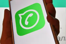 通话数量增加超50%！WhatsApp用户在跨年夜打出14亿个语音视频通话图片