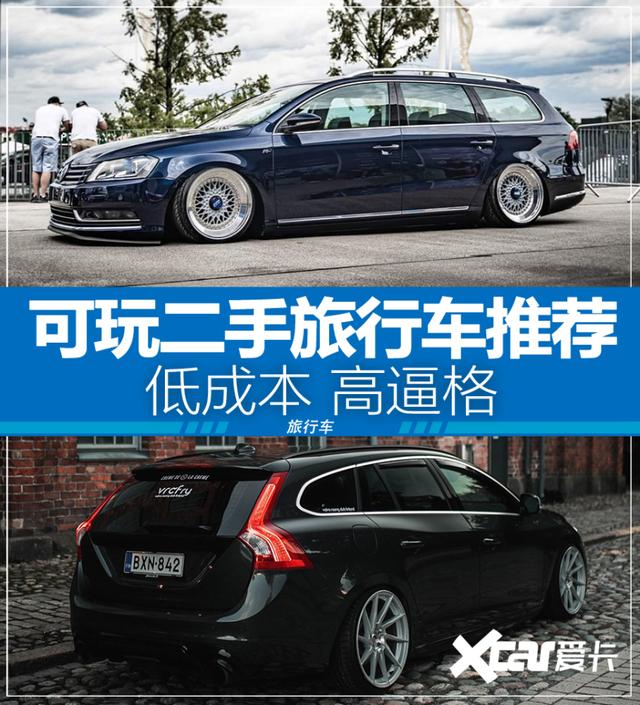 你没看错！5万块也能圆你的旅行车梦