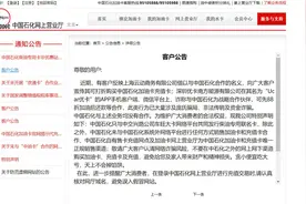 “享车”APP疑暴雷，9折加油卡变贷款，这样的贷款有效吗？图片