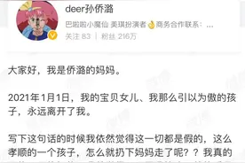 《巴啦啦小魔仙》凌美琪扮演者去世，年仅25岁！为何心梗会缠上年轻人？图片