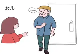 认知功能下降绝非“老糊涂”，而是每个人都应该警惕的疾病前兆！