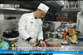 大厨教你做生焗舟山大黄鱼，葱香味浓郁，营养美味又解馋！视频封面