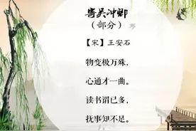 9首诗感受古人读书之道图片