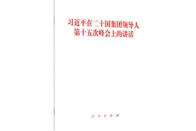 人民出版社2020年12月重点图书推荐图片