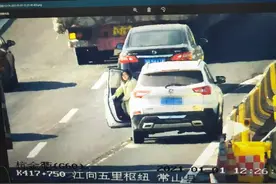 12分扣光！女司机高速上倒车还拦车问路图片