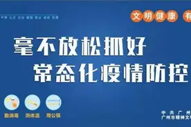 花都公办幼儿园详细名单、地址公布，速看~图片