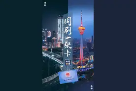 周年纪念日，成渝CP晒出了他们的“爱情故事”……图片