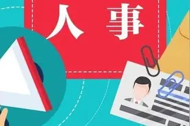人事调整 | 陈飞虎、王宜林、曹培玺等能源央企“大佬”有了新去向……图片