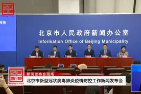 北京一女婴确诊，此前妈妈奶奶已确诊图片