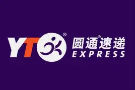 云投诉 | 圆通速递变“慢递”，元旦假期都要结束了元旦节礼物还没到图片