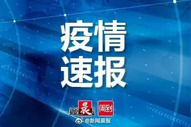 河南通报：郑州疫情主要为德尔塔毒株引起 仍处于流行前期图片