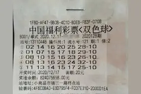 河北老人中双色球2137万，得知消息后吓一跳！表示先还百万贷款图片