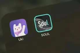 陌生社交APP江湖恩仇录：Soul的致命一击给了Uki图片
