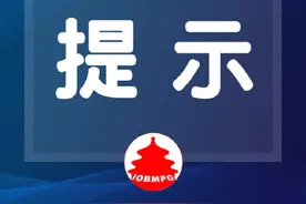 直达八达岭长城，北京将开通首条长途客运站至景区旅游直通车图片