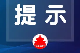 重要提醒！北京规定：11月1日起，超标电动自行车上路，将被扣车罚款图片