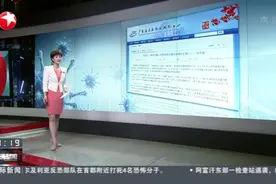 广东发现新冠病毒变异株视频封面