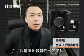 2021·我的世界｜21岁说唱歌手李宏周：“我要做那个造浪者”图片