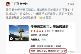 美团道歉了图片