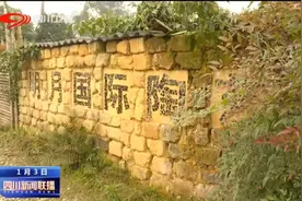 四川新闻联播丨成都“三绕”上新 周边游“串珠成链”图片