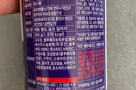 朋友圈热卖的这种减肥药，竟含有制毒原料！曾在浙江等多地销售……图片