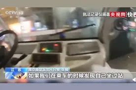 坐高铁错过下车这样做可免费返回！网友直呼涨知识，吐槽尴尬经历图片