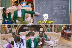 《明星大侦探6》：沉默不是缝合伤口的针图片