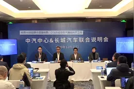 哈弗H6侧碰事件调查结果：OTA升级导致气囊组件不工作图片