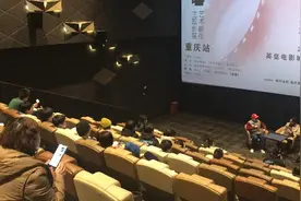 又一部“重庆造”电影“回家了”！这位《乘客》曾惊艳香港电影节图片