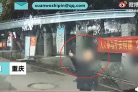 司机礼让小男孩反遭竖中指侮辱，大声质问：你们不怕死吗？图片