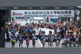快到飞起！10小时56分04秒跑完217.1公里，平均每公里3分01秒图片