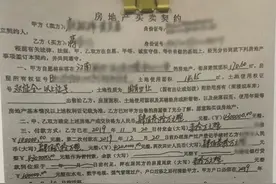 降价50万卖了别人的房子，她被抓了图片