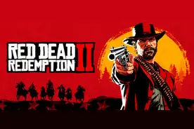 2020年Steam大奖获奖名单公布《荒野大镖客2》获年度游戏图片