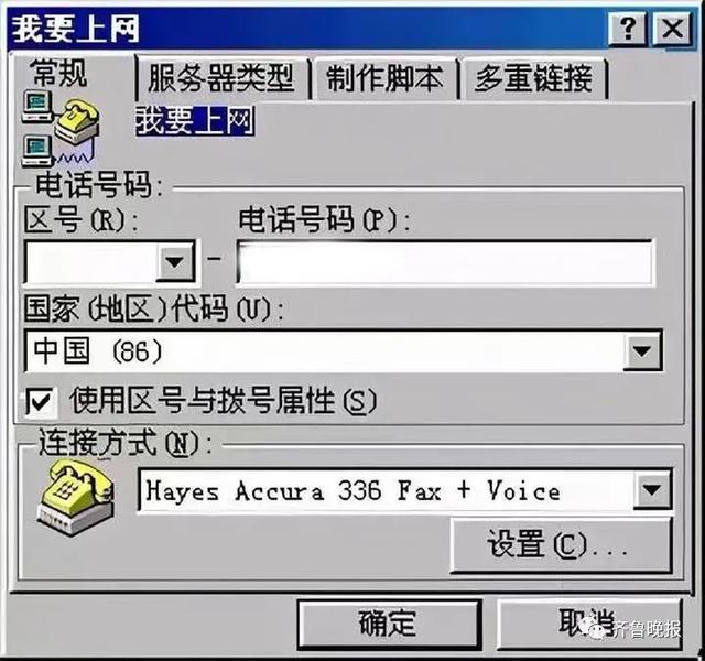 再见了～Flash！网友集体陷入回忆：《黄金矿工》带来的快乐我还记得…
