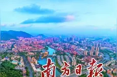 佛山西樵：重点项目集中开竣工迎新局图片