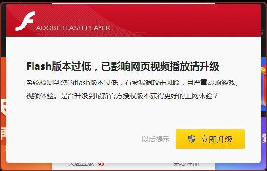 火柴人版火影游戏下载（再见了～Flash网友集体陷入回忆黄金矿工带来的快乐我还记得）
