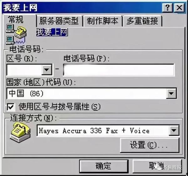 再见了～Flash！网友集体陷入回忆：《黄金矿工》带来的快乐我还记得……