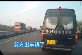 济宁西外环发生车祸，2名司机大马路上互殴辱骂图片