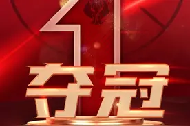 赛会制WCBA收官，内蒙古女篮首夺冠军图片