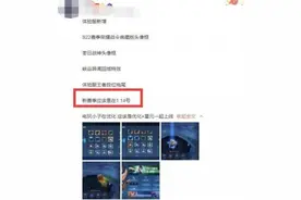 王者荣耀S22赛季什么时候开始？王者荣耀s21赛季结束时间图片