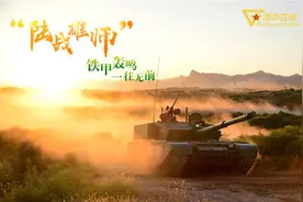 坦克和自行火炮有何区别？图片