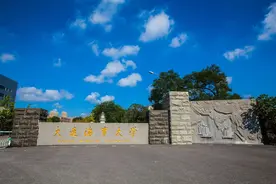 大连海事大学今日开始新学期教学：应疫情防控需要，寒假顺延图片