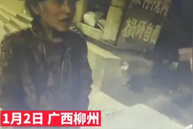 蹊跷？！老奶奶回柳州跃进路宿舍区，惊见家里被搬空了！民警调查结局意外…图片