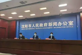 沈阳已累计确诊病例27例，新增三个中风险地区！（附16个中风险区完全名单）图片