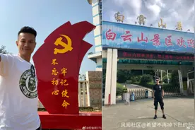 TVB前艺人何俊轩因撑警被起底，赴深圳发展叹“在内地才有安全感”图片