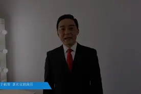 山东新年晚会戏曲专场：名家荟萃，新人吐芳，流派纷呈，百花齐放图片