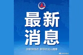 厦门坠海直升机残骸已打捞上岸 机上4人证实全部遇难图片