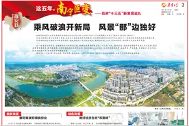 隆安县 | 乘风破浪开新局 风景“那”边独好图片