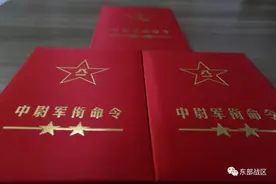 祝贺！这些军官晋衔了图片