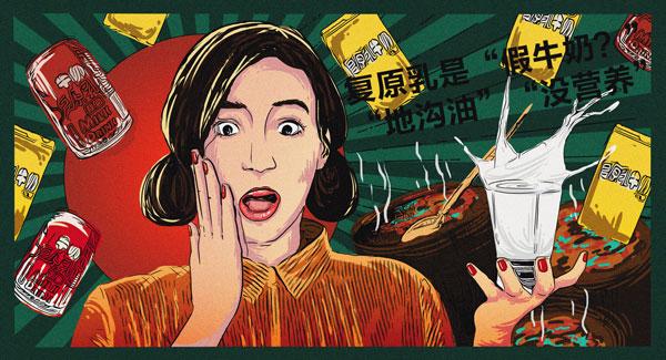 2020年冬天将成为60年来最冷寒冬？12月“科学”流言榜发布，你中招了吗？