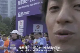 日导演竹内亮拍中国“后疫情时代”纪录片让日本学习，日网友又羡慕又酸图片